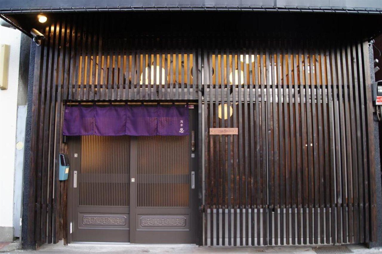 Asakusa Shinobi House Prefektura Tokio Exteriér fotografie